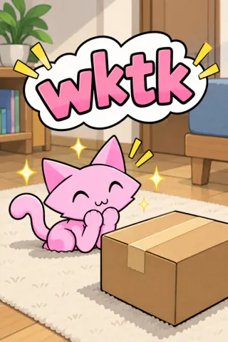 N「wktk」の札の絵